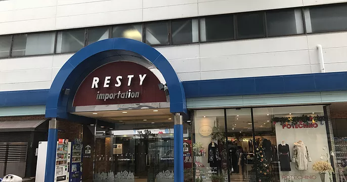 RESTY外観